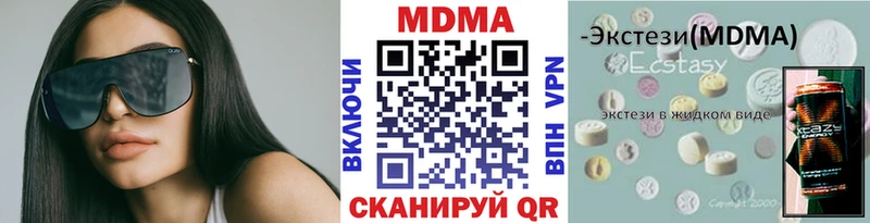 мега ТОР  Стерлитамак  МДМА молли 