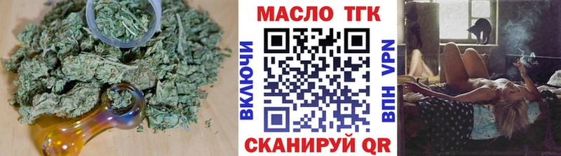 купить   Стерлитамак  Дистиллят ТГК THC oil 