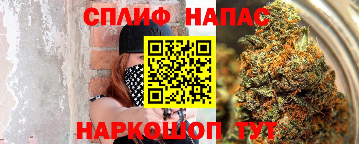 Шишки марихуана семена  Бошки Шишки тримм  Стерлитамак  Вход с VPN  Каннабис Amnesia 